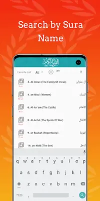 Huzaifi Full Quran Offline MP3 android App screenshot 5